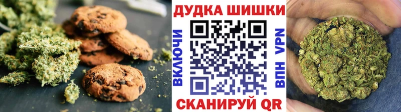 Еда ТГК марихуана  как найти   hydra ссылка  Новоалександровск 