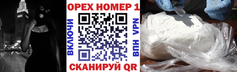 COCAIN Боливия  купить наркотики цена  Новоалександровск 