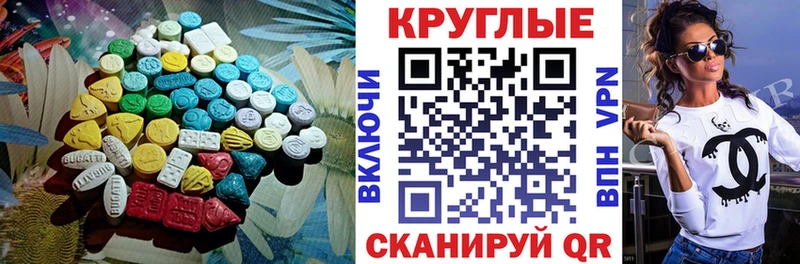 Ecstasy DUBAI Новоалександровск