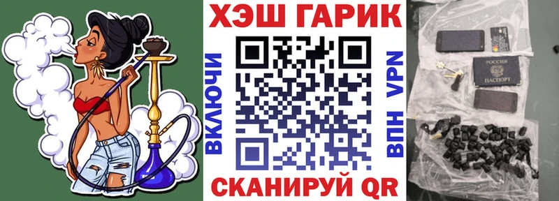 ГАШИШ убойный  Новоалександровск 