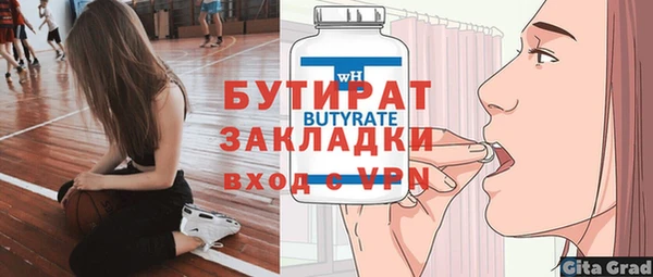 МДМА Армянск