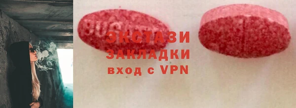 ALPHA PVP Абаза