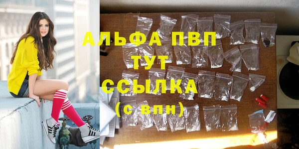 не бодяженный Абинск