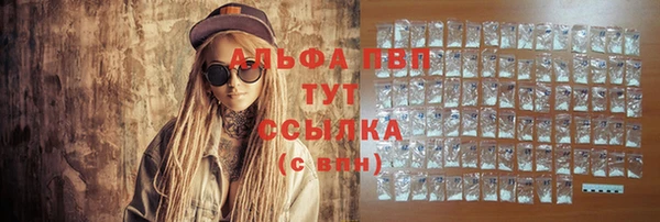 ALPHA PVP Абаза