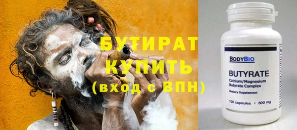 не бодяженный Абинск