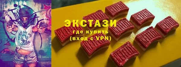 ALPHA PVP Абаза
