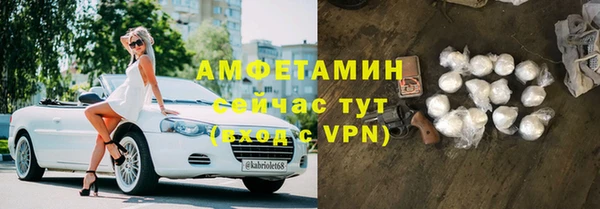 ALPHA PVP Абаза