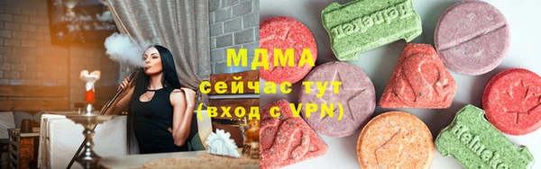ALPHA PVP Абаза