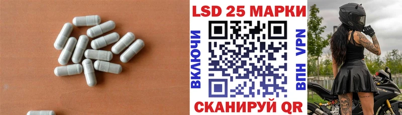 LSD-25 экстази ecstasy  Новоалександровск 
