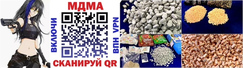 где найти наркотики  Новоалександровск  MDMA VHQ 