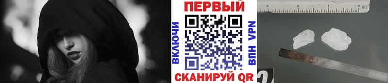 Первитин кристалл  кракен как войти  Новоалександровск 