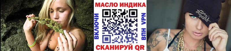 ТГК гашишное масло  Новоалександровск 
